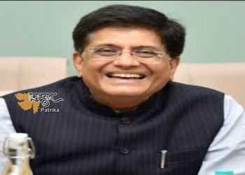 भारत का फोकस अर्थव्यवस्था को सशक्त बनाने वाले अवसंरचना पर है: श्री गोयल