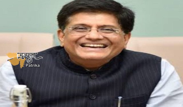 भारत का फोकस अर्थव्यवस्था को सशक्त बनाने वाले अवसंरचना पर है: श्री गोयल
