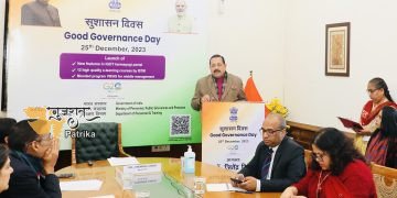सुशासन दिवस के अवसर पर केंद्रीय मंत्री डॉ. जितेंद्र सिंह ने मिशन कर्मयोगी का विस्तारित संस्करण लॉन्च किया