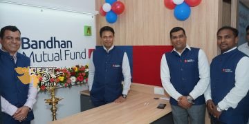 बंधन म्यूचुअल फंड ने आणंद में नया ब्रांच ऑफिस खोला