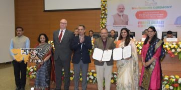 गुजरात सरकार और ब्रिटिश काउंसिल ने उच्च शिक्षा सहभागिता के लिए महत्वपूर्ण एम.ओ.यू पर हस्ताक्षर किए