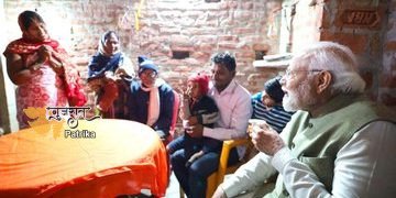 प्रधानमंत्री उज्ज्वला योजना की 10 करोड़वीं लाभार्थी के घर पहुंचे