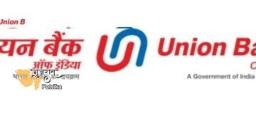 यूनियन बैंक ऑफ इंडिया को पीआईएमएस (गोपनीयत सूचना प्रबंधन प्रणाली) प्रमाणन प्राप्त हुआ।