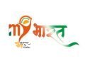 मेरा युवा भारत (माई भारत) पोर्टल पर युवाओं का पंजीकरण 26 लाख के पार