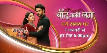 नया साल, कलर्स के ‘चांद जलने लगा’ की नई शुरुआत; इस भावुक प्रेम कहानी को नया टाइम स्लॉट मिला!