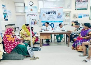 5 करोड़ से अधिक आभा(एबीएचए) खाते खोले गए