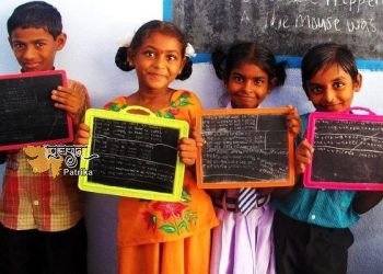 नई शिक्षा नीति की उपलब्धियां