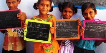 नई शिक्षा नीति की उपलब्धियां