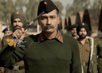 विक्की कौशल ने फिर से अपनी एक्टिंग का जादू चलाया।
