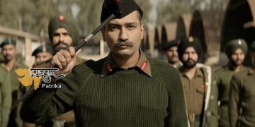 विक्की कौशल ने फिर से अपनी एक्टिंग का जादू चलाया।