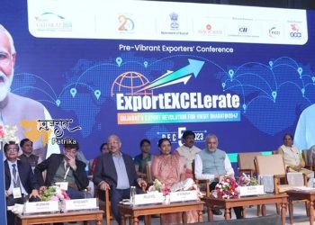 मुख्यमंत्री श्री भूपेन्द्र पटेल की अध्यक्षता में अहमदाबाद में प्री-वाइब्रेंट निर्यातकों का सम्मेलन आयोजित किया गया