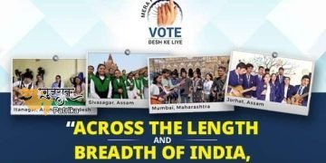 भारत के कोने-कोने से युवा कह रहे हैं मेरा पहला वोट देश के लिए: प्रधानमंत्री