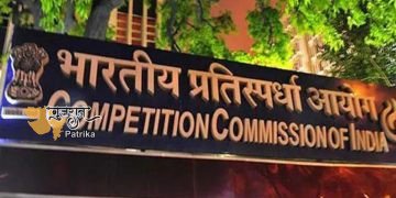 CCI ने एक वित्तीय प्रौद्योगिकी कंपनी, गैराजप्रेन्योर्स इंटरनेट प्राइवेट लिमिटेड के नॉर्थ ईस्ट स्मॉल फाइनेंस बैंक के साथ विलय को मंजूरी दे दी