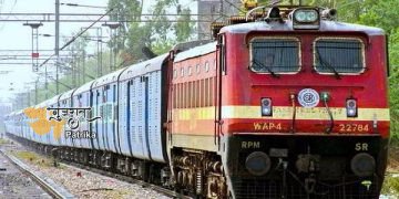 होली के इस त्योहारी सीजन के दौरान, भारतीय रेलवे ने यात्रियों की सुगम और आरामदायक यात्रा सुनिश्चित करने के लिए अब तक 540 सेवाओं को अधिसूचित किया है