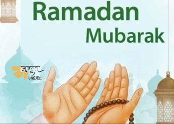 प्रधानमंत्री ने रमजान की शुभकामनाएं दीं
