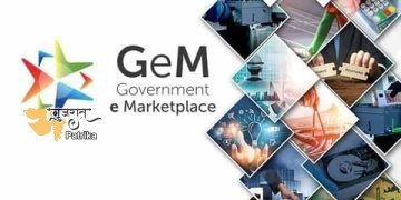 इस वित्तीय वर्ष के अंत में GeM ने GMV में ₹ 4 लाख करोड़ को पार कर लिया, एक साल में कारोबार दोगुना हो गया
