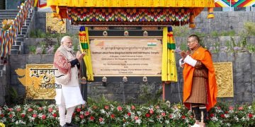 ग्यालत्सुएन जेत्सुन पेमा वांगचुक मदर एंड चाइल्ड हॉस्पिटल का उद्घाटन