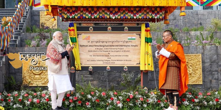 ग्यालत्सुएन जेत्सुन पेमा वांगचुक मदर एंड चाइल्ड हॉस्पिटल का उद्घाटन