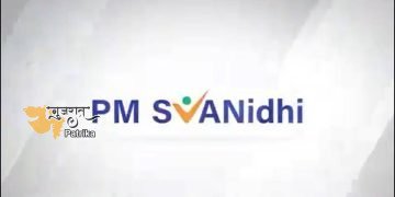 प्रधानमंत्री 14 मार्च को दिल्ली में ‘पीएम स्वनिधि’ के लाभार्थियों को संबोधित करेंगे