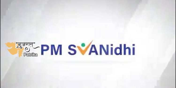 प्रधानमंत्री 14 मार्च को दिल्ली में ‘पीएम स्वनिधि’ के लाभार्थियों को संबोधित करेंगे