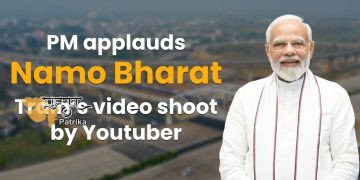 प्रधानमंत्री ने एक यू-ट्यूबर के नमो भारत ट्रेन के वीडियो शूट की सराहना की