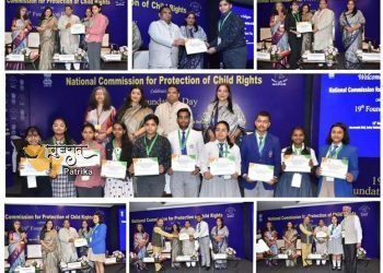 राष्ट्रीय बाल अधिकार संरक्षण आयोग ने अपना 19वां स्थापना दिवस मनाया