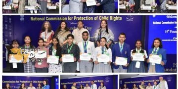 राष्ट्रीय बाल अधिकार संरक्षण आयोग ने अपना 19वां स्थापना दिवस मनाया