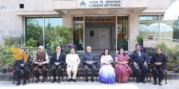 भारत के लोकपाल के तीन सदस्यों ने शपथ ली, भारत के लोकपाल कार्यालय में अब अध्यक्ष सहित नौ सदस्यों की पूर्णक्षमता उपलब्ध
