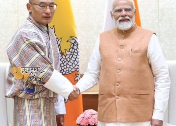 प्रधानमंत्री नरेन्‍द्र मोदी ने भूटान के प्रधानमंत्री से भेंट की