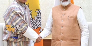 प्रधानमंत्री नरेन्‍द्र मोदी ने भूटान के प्रधानमंत्री से भेंट की