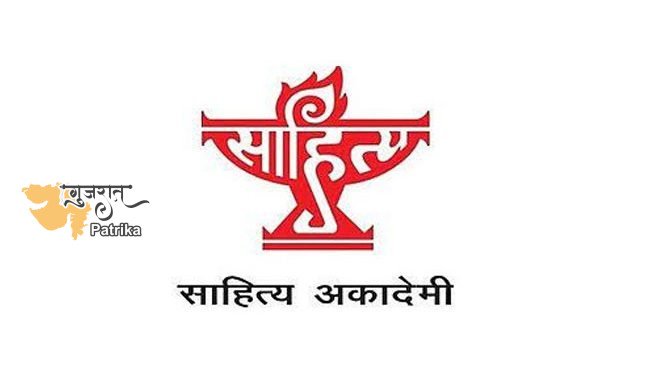 साहित्य अकादमी ने 24 भारतीय भाषाओं में अनुवाद पुरस्कार 2023 की घोषणा की