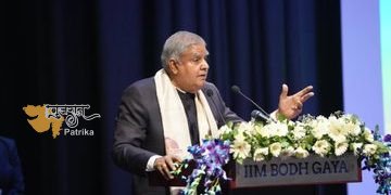 उपराष्ट्रपति ने कहा, नैतिक नेतृत्व पर समझौता नहीं किया जा सकता