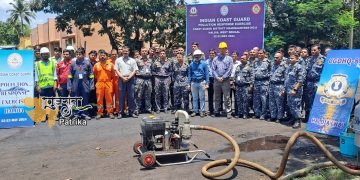 आईसीजी ने समुद्र में तेल रिसाव से निपटने की महत्वपूर्ण चुनौतियों से निपटने के लिए पश्चिम बंगाल में प्रदूषण प्रतिक्रिया सेमिनार और मॉक ड्रिल का आयोजन किया