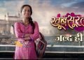 कलर्स दर्शकों को अपने नए प्रेरणादायक नाटक ‘खूबसूरत’ के साथ अजेय जज़्बे की एक्सप्रेस में शामिल होने की दावत देता है