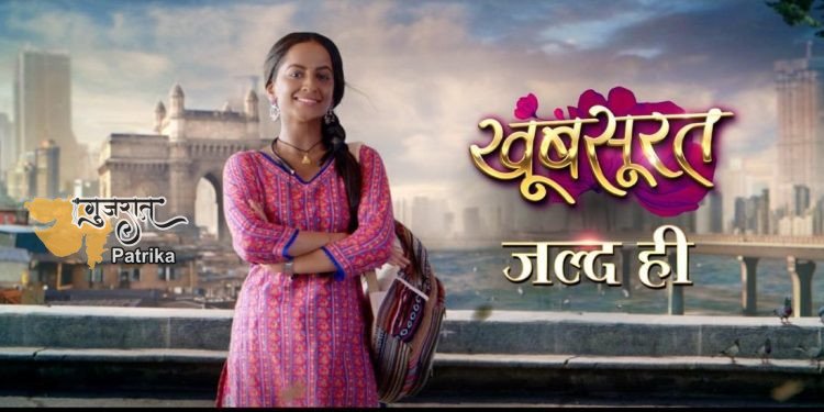 कलर्स दर्शकों को अपने नए प्रेरणादायक नाटक ‘खूबसूरत’ के साथ अजेय जज़्बे की एक्सप्रेस में शामिल होने की दावत देता है