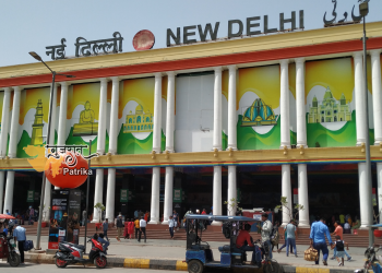 पुनर्विकास के लिए नई दिल्ली रेलवे स्टेशन को बंद करने के बारे में स्पष्टीकरण