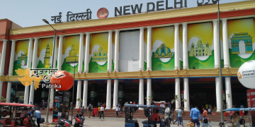 पुनर्विकास के लिए नई दिल्ली रेलवे स्टेशन को बंद करने के बारे में स्पष्टीकरण