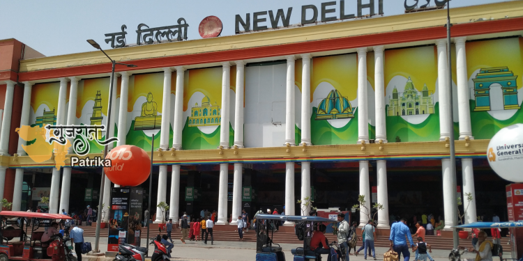 पुनर्विकास के लिए नई दिल्ली रेलवे स्टेशन को बंद करने के बारे में स्पष्टीकरण