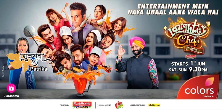 कलर्स ‘लाफ्टर शेफ्स अनलिमिटेड एंटरटेनमेंट’ के साथ डिनर के समय लाफ्टर की डिश पेश करता है