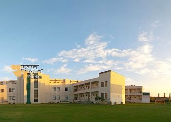 वर्ल्ड यूनिवर्सिटी ऑफ़ डिज़ाइन पीएच.डी. में प्रवेश के लिए आवेदन आमंत्रित कर रही है; आवेदन करने की अंतिम तिथि 15 जून है