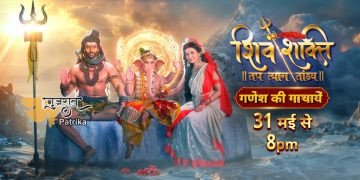 कलर्स का ‘शिव शक्ति – तप त्याग तांडव’: गणेश का जन्म भाग्य में दिव्य ट्विस्ट लाता है