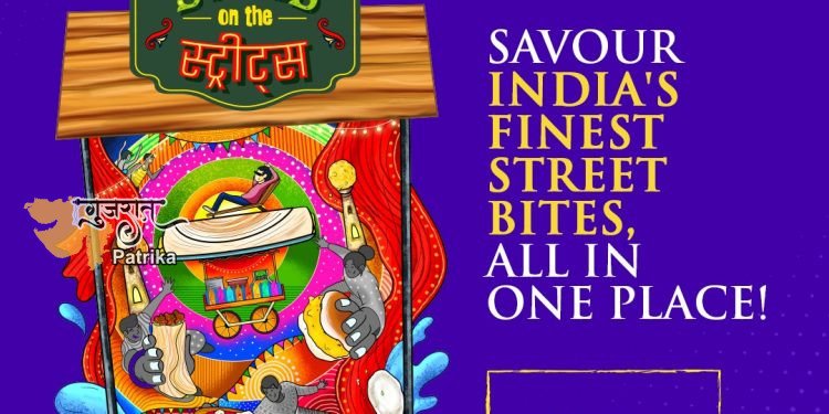 द फर्न होटल्स एंड रिसॉर्ट्स द्वारा आयोजित ‘स्टेट्स ऑन द स्ट्रीट्स’ फ़ूड फ़ेस्टिवल में भोजन के इस उत्सव में आनंद लें।