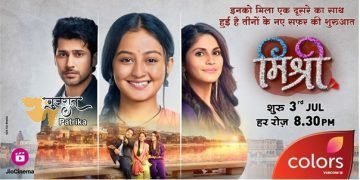 कलर्स का नया शो ‘मिश्री’ रिश्तों की मिठास और अपरंपरागत रिश्ते को सेलिब्रेट करता है