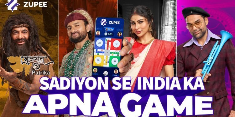 Zupee ने लूडो के सदाबहार आकर्षण का जश्न मनाते हुए पेश किया ‘सदियों से इंडिया का अपना गेम’ अभियान