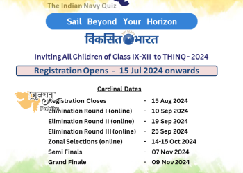 THINQ 2024-भारतीय नौसेना प्रश्नोत्तरी