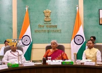 आगामी केंद्रीय बजट 2024-25 के लिए बजट-पूर्व परामर्श बैठकें नई दिल्ली में संपन्न हुईं