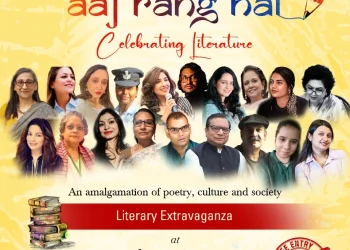 साहित्य, संस्कृति और समाज का संगम है “आज रंग है” उत्सव* 