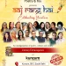साहित्य, संस्कृति और समाज का संगम है “आज रंग है” उत्सव*