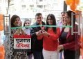 ‘रसना बज’ की अहमदाबाद में शुरुआत