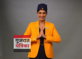 ऐश्वर्या सखूजा ने कलर्स के ‘ज़्यादा मत उड़’ के लिए गोविंदा और जावेद जाफ़री से प्रेरणा ली